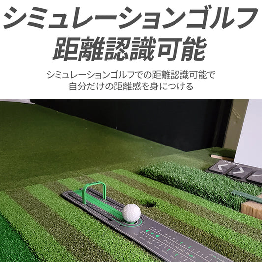 パッティングハイウェイ パターゴルフ