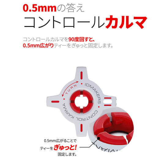 紛失防止LEDライト付きコントロールゴルフティ