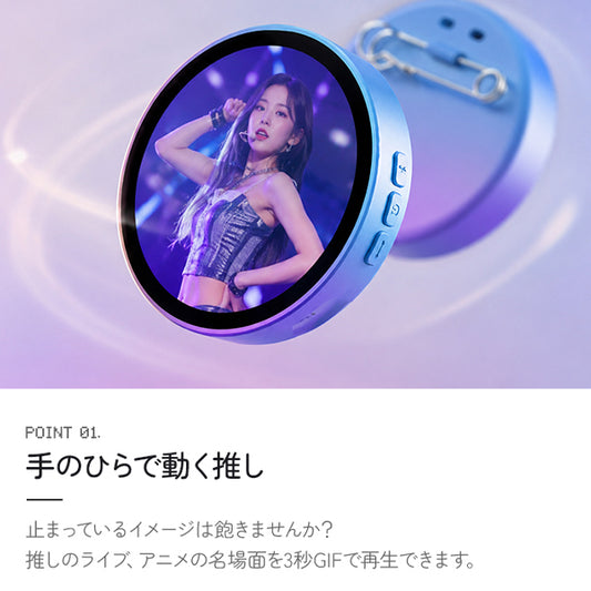 写真をスマホで転送するだけでバッジに表示できる「デジ推しバッジ」 電子ディスプレイバッジ スマートバッジ