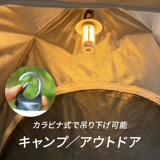 LEDランタンライト 充電式