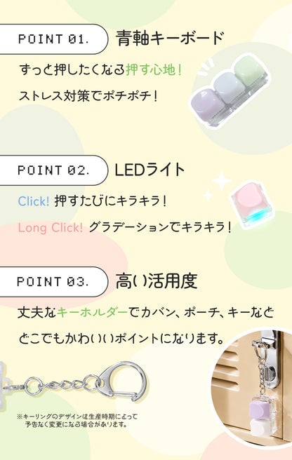 ポチキー　3口