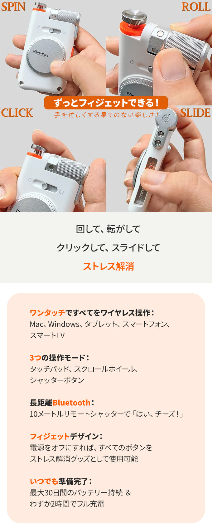 【予約販売9月30日より順次発送】エアーマウス フィジェット 遠隔操作 プレゼン シャター スマホ パソコン 手元操作