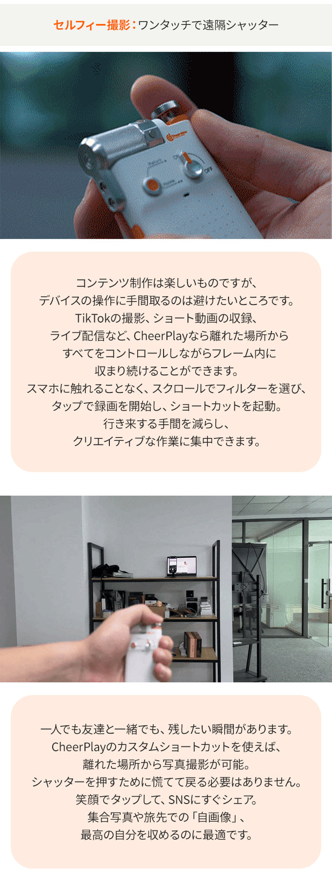 【予約販売9月30日より順次発送】エアーマウス フィジェット 遠隔操作 プレゼン シャター スマホ パソコン 手元操作