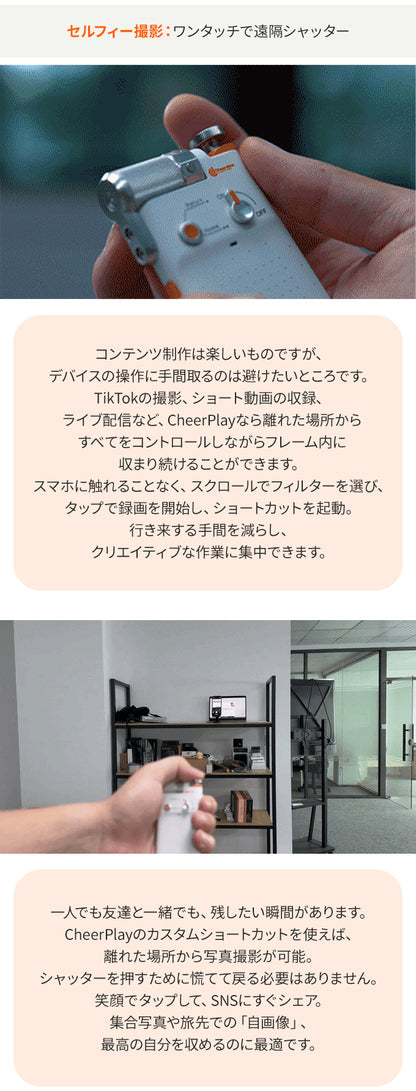 【予約販売9月30日より順次発送】エアーマウス フィジェット 遠隔操作 プレゼン シャター スマホ パソコン 手元操作