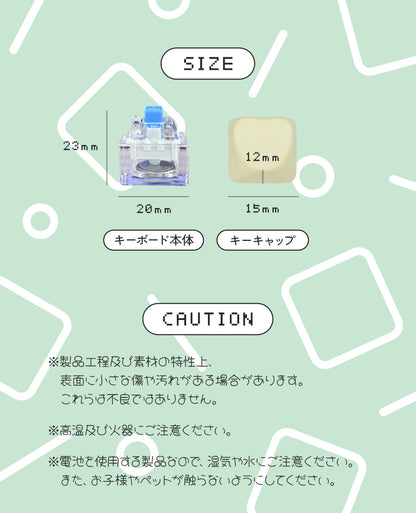 ポチキー　3口