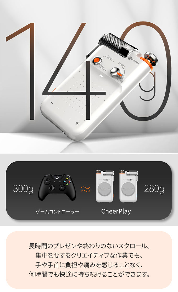【予約販売9月30日より順次発送】エアーマウス フィジェット 遠隔操作 プレゼン シャター スマホ パソコン 手元操作