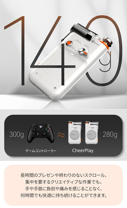【予約販売9月30日より順次発送】エアーマウス フィジェット 遠隔操作 プレゼン シャター スマホ パソコン 手元操作