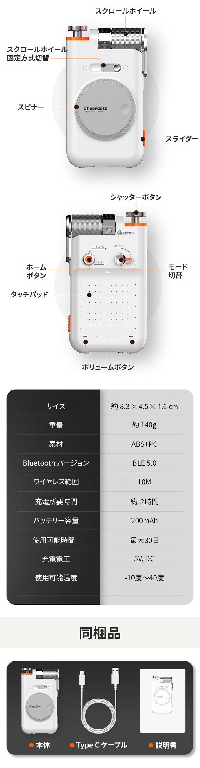 【予約販売9月30日より順次発送】エアーマウス フィジェット 遠隔操作 プレゼン シャター スマホ パソコン 手元操作