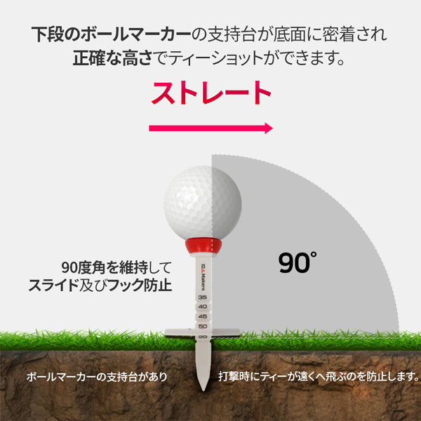 高さ調節可能 コントロールゴルフティー エイミング 練習 ゴルフ