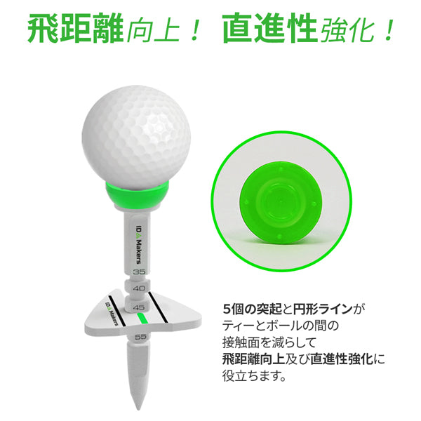 高さ調節可能 コントロールゴルフティー エイミング 練習 ゴルフ