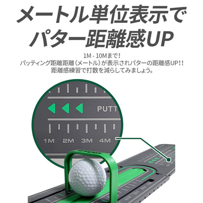 パッティングハイウェイ　パターゴルフ