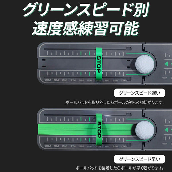 パッティングハイウェイ　パターゴルフ