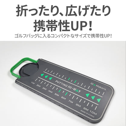 パッティングハイウェイ　パターゴルフ