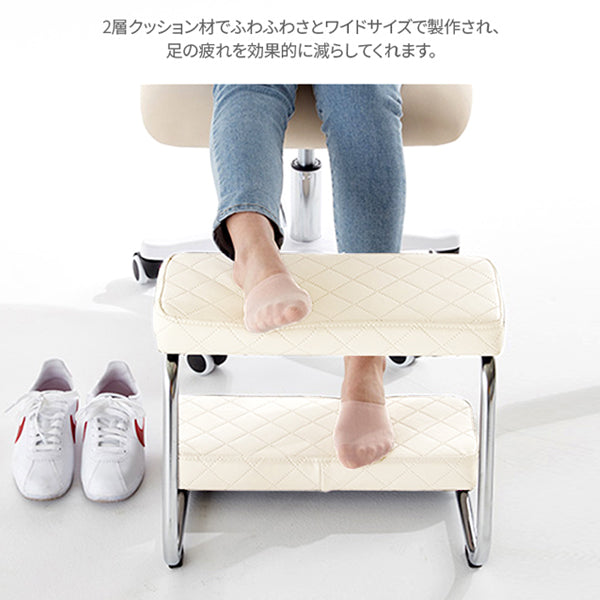 Bliss 2段フットレスト（デスク下・高さ調整できる足置き台）