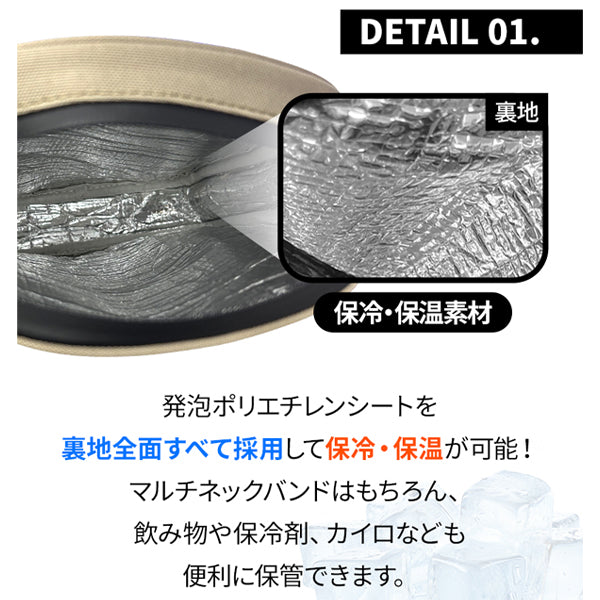 保冷保温ポーチ クーラーボックス