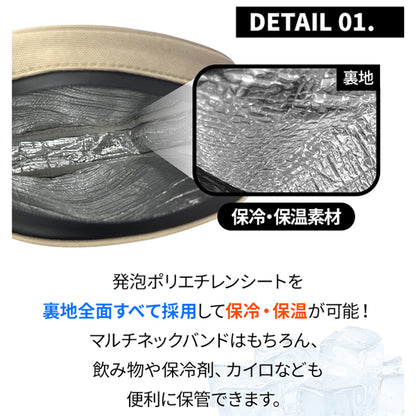 保冷保温ポーチ クーラーボックス