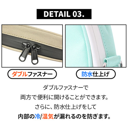 保冷保温ポーチ クーラーボックス