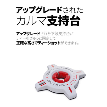 紛失防止LEDライト付きコントロールゴルフティ