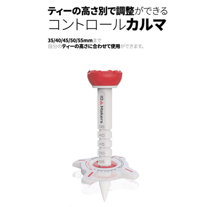 紛失防止LEDライト付きコントロールゴルフティ