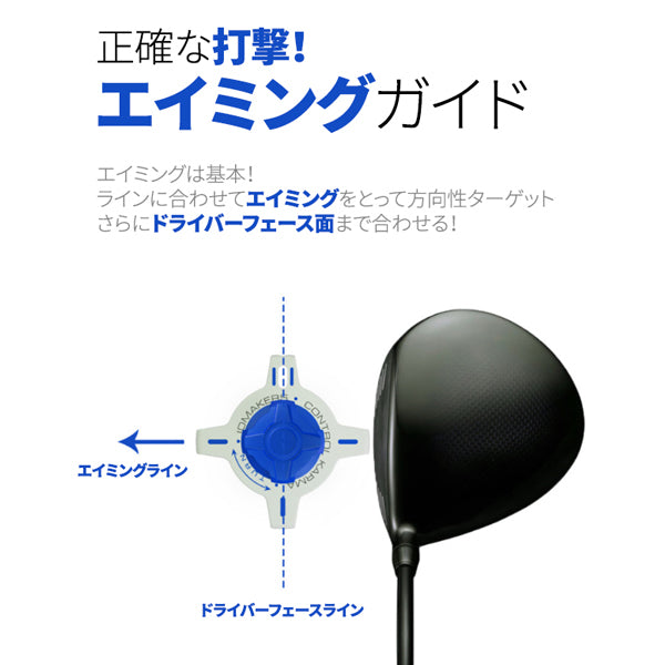 紛失防止LEDライト付きコントロールゴルフティ