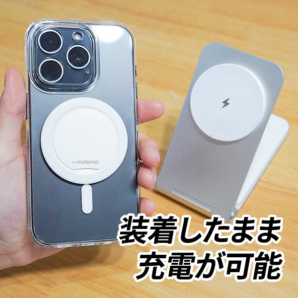 マグピタ　magsafeにピタッとくっつくリング