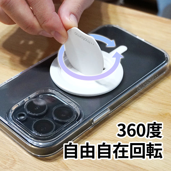 マグピタ　magsafeにピタッとくっつくリング