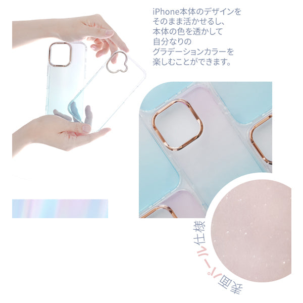 iphone AURORA ケース オーロラ グラデーション