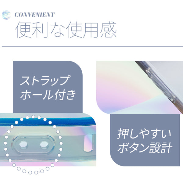 iphone AURORA ケース オーロラ グラデーション