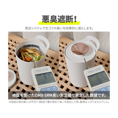 真空密閉のfludic生ゴミ箱