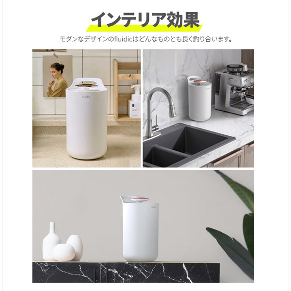 真空密閉のfludic生ゴミ箱