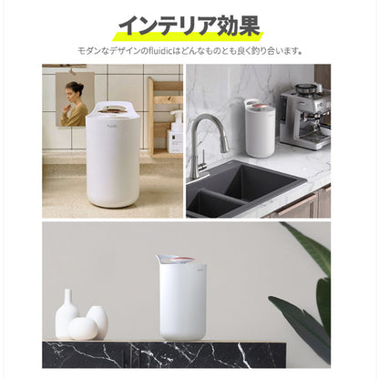 真空密閉のfludic生ゴミ箱