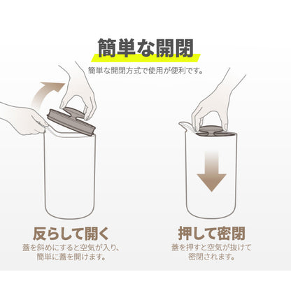 真空密閉のfludic生ゴミ箱