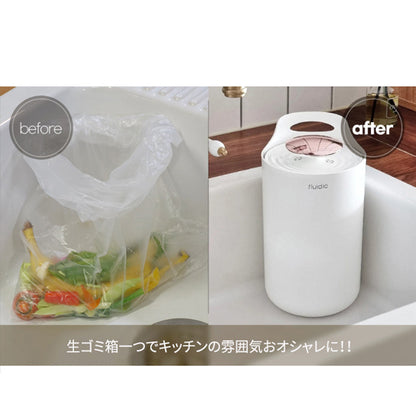 真空密閉のfludic生ゴミ箱