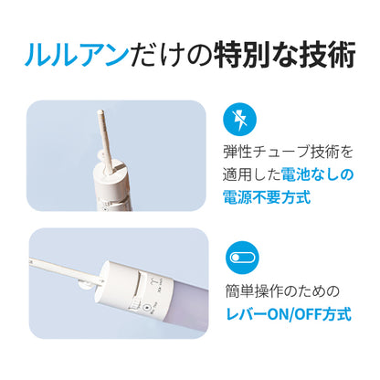 ruruan携帯式シャワートイレ 携帯洗浄器