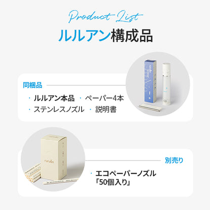 ruruan携帯式シャワートイレ 携帯洗浄器