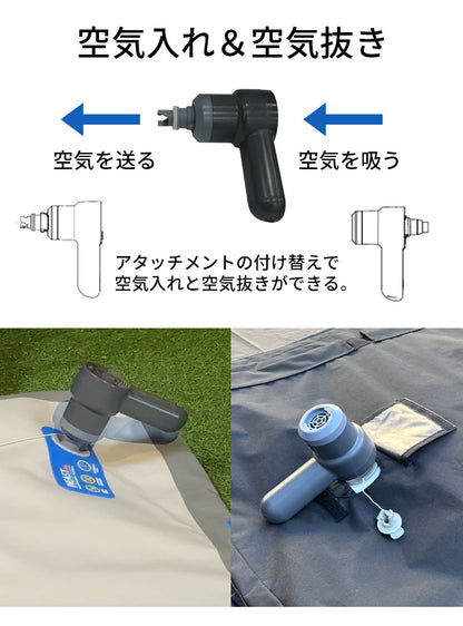 電動エアーポンプ