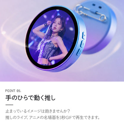 写真をスマホで転送するだけでバッジに表示できる「デジ推しバッジ」 電子ディスプレイバッジ スマートバッジ
