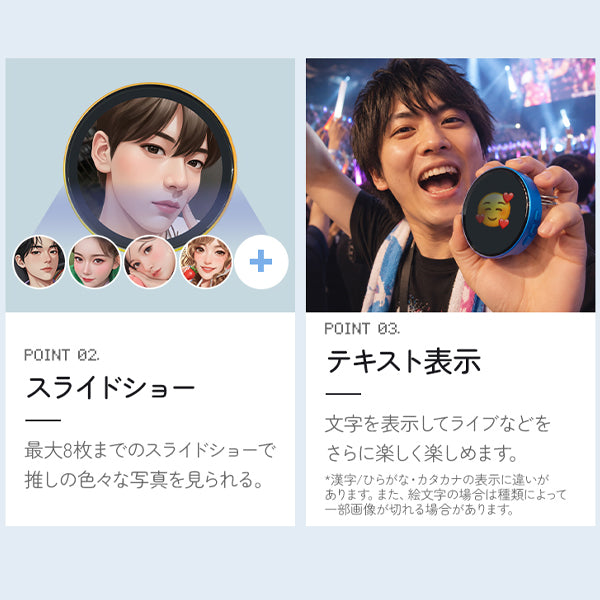 写真をスマホで転送するだけでバッジに表示できる「デジ推しバッジ」 電子ディスプレイバッジ スマートバッジ
