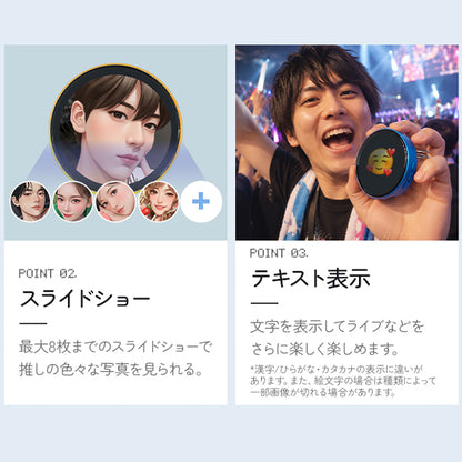 写真をスマホで転送するだけでバッジに表示できる「デジ推しバッジ」 電子ディスプレイバッジ スマートバッジ