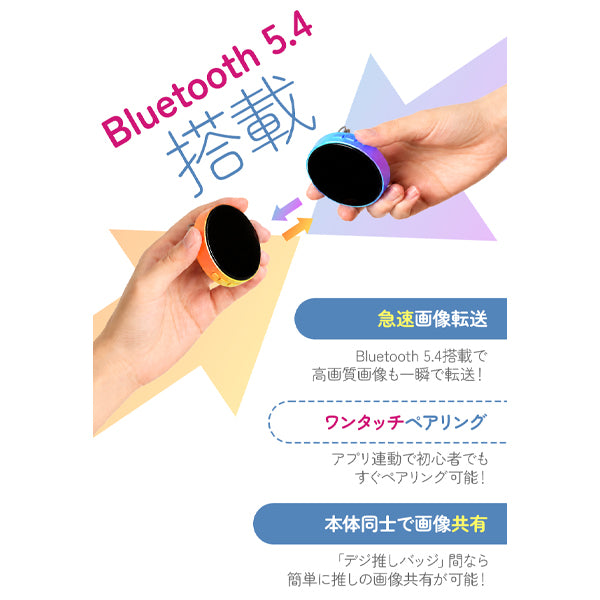 写真をスマホで転送するだけでバッジに表示できる「デジ推しバッジ」 電子ディスプレイバッジ スマートバッジ