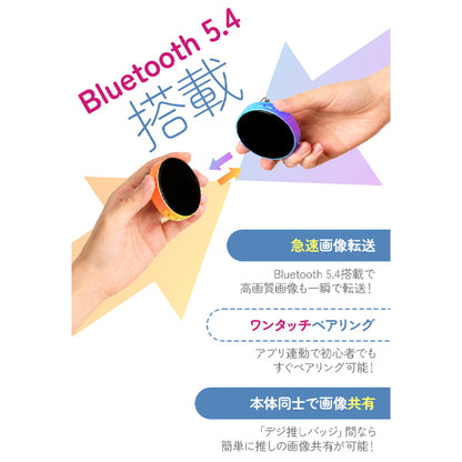 写真をスマホで転送するだけでバッジに表示できる「デジ推しバッジ」 電子ディスプレイバッジ スマートバッジ