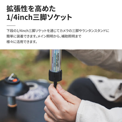 windswaves オーロラライト ランタン 充電式