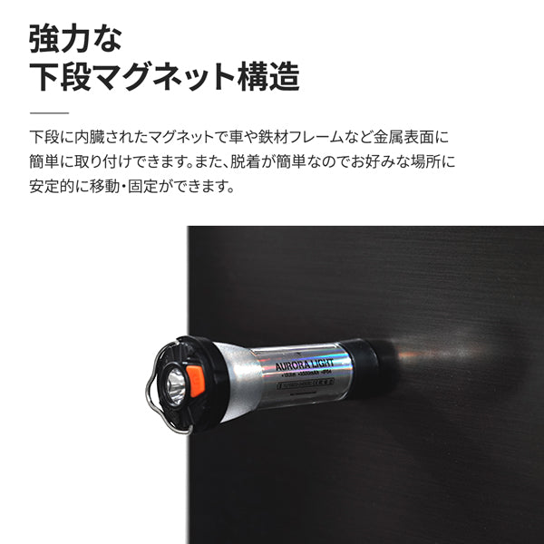 windswaves オーロラライト ランタン 充電式