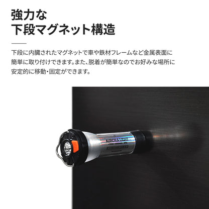 windswaves オーロラライト ランタン 充電式