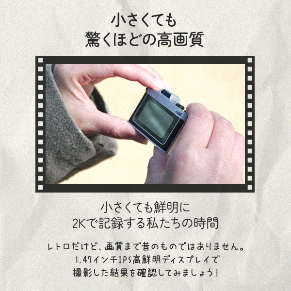 HARU Retro Camera