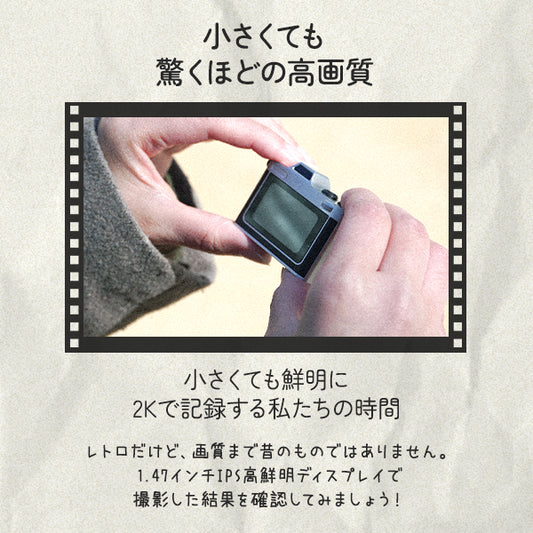 HARU Retro Camera