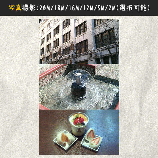 HARU Retro Camera