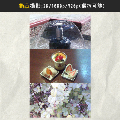 HARU Retro Camera