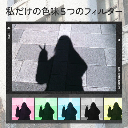 HARU Retro Camera