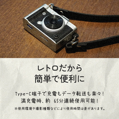 HARU Retro Camera